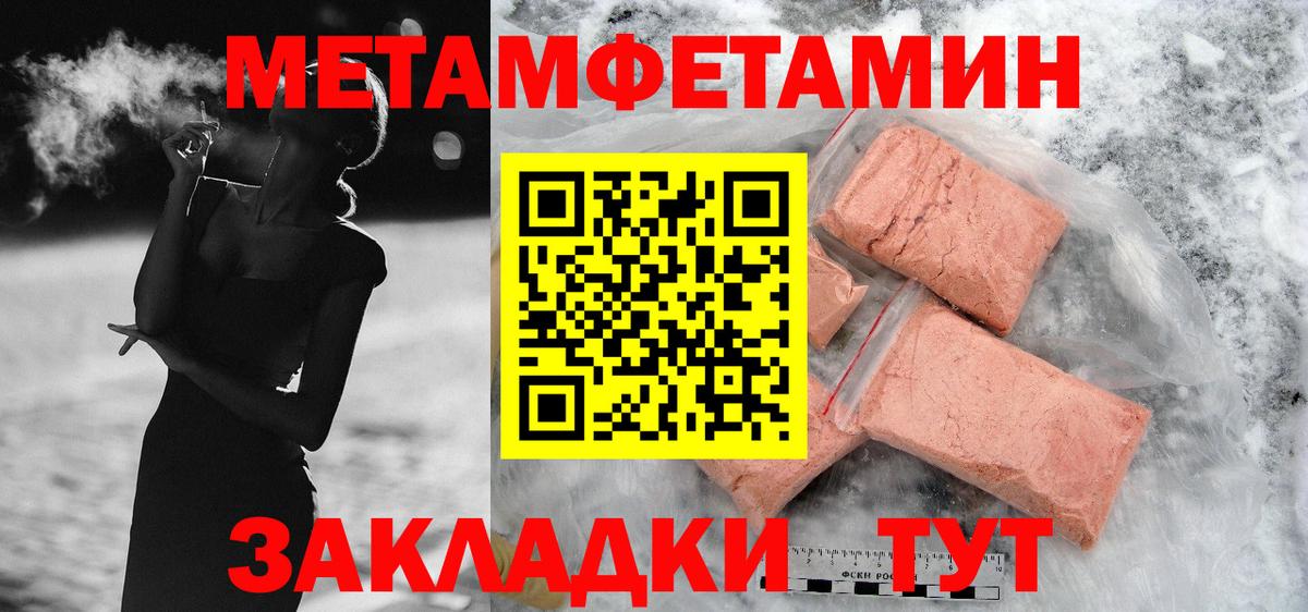 Amphetamine Premium Орехово-Зуево