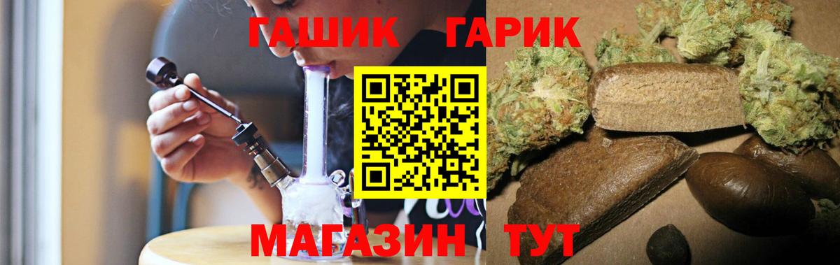 Гашиш убойный  Гашиш 40% ТГК  Орехово-Зуево  Гашиш  Вход с VPN 