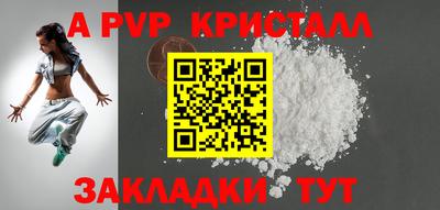 ALPHA-PVP Гай