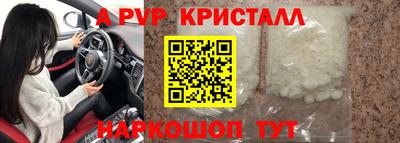 ALPHA-PVP Гай