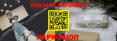 молекула духа Гагарин