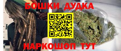 молекула духа Гагарин