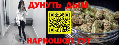 молекула духа Гагарин