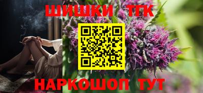 молекула духа Гагарин
