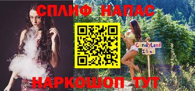 молекула духа Гагарин