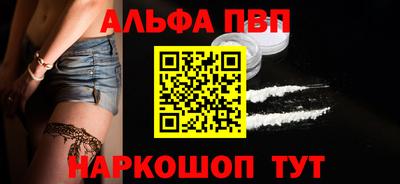 молекула духа Гагарин