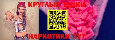 молекула духа Гагарин