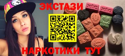 молекула духа Гагарин