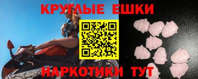 ALPHA-PVP Гай