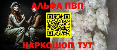 молекула духа Гагарин