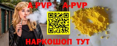 молекула духа Гагарин