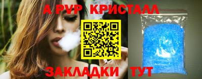 ALPHA-PVP Гай