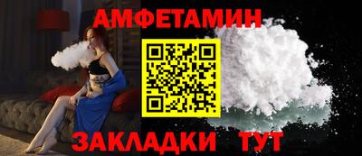 ALPHA-PVP Гай