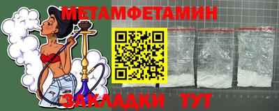 молекула духа Гагарин