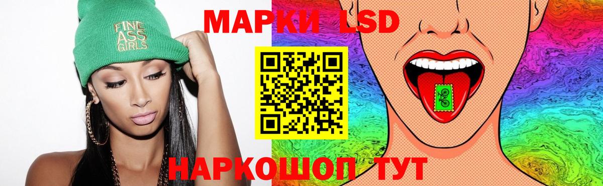 LSD-25 экстази кислота  Вход с VPN  Орехово-Зуево 