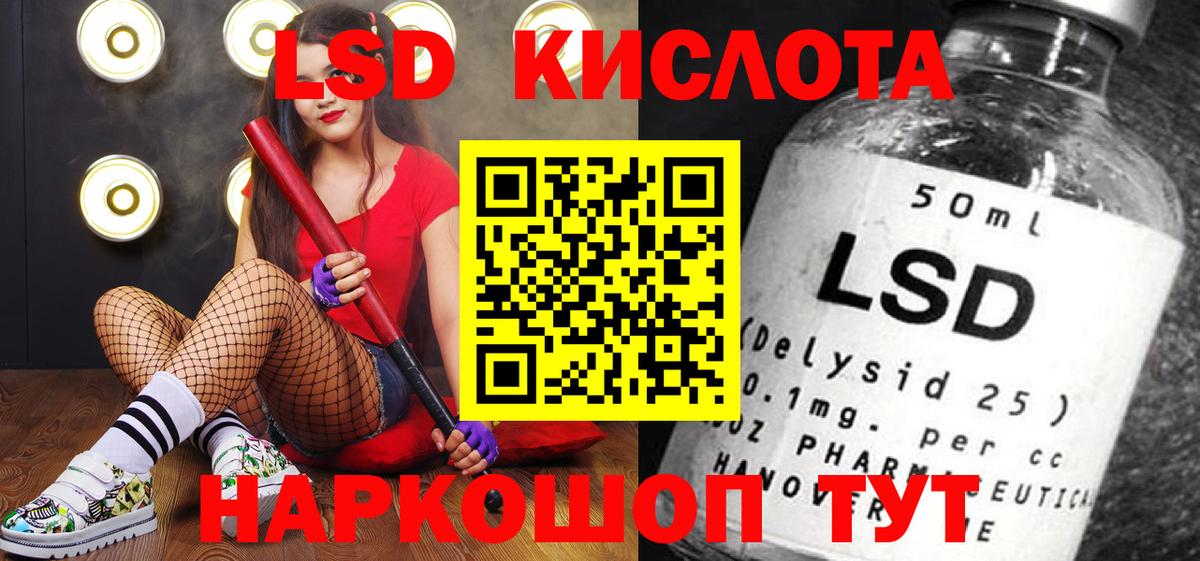 Орехово-Зуево  Марки N-bome 1,8мг  Вход с VPN 